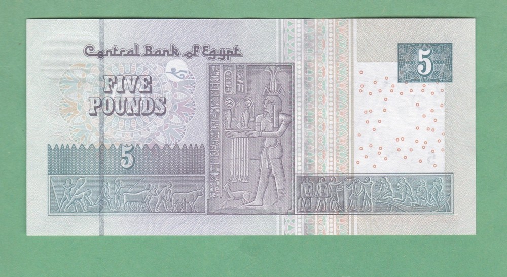 Egypt 5 Pound Note 2018 P-72g(?) UNCIRCULATED