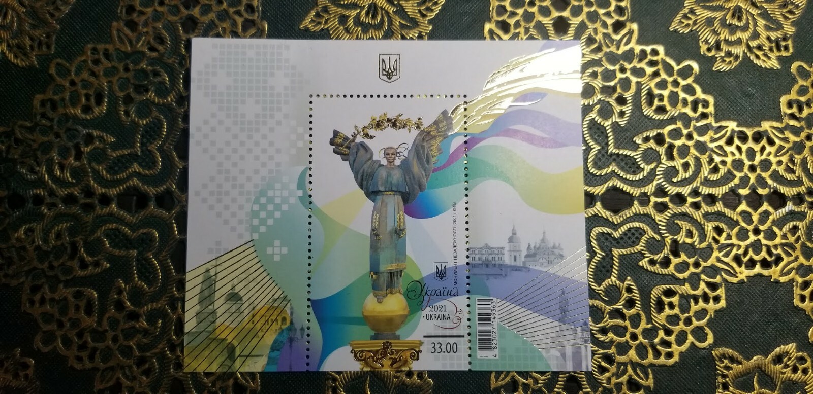 Ukrainian stamp "Independence Monument"