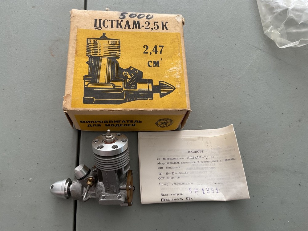 Russian Made 2.5k Free Flight RC Airplane Engine 1991