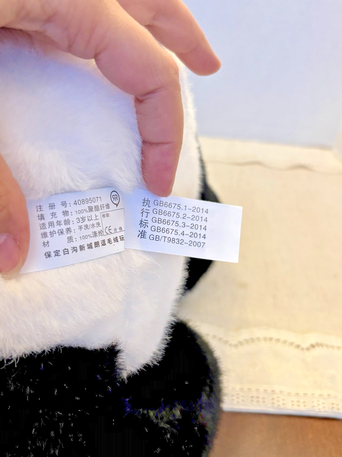 YiRongKe 18" Panda Bear Plush New With Tag Super Soft Cuddly Stuffed Animal