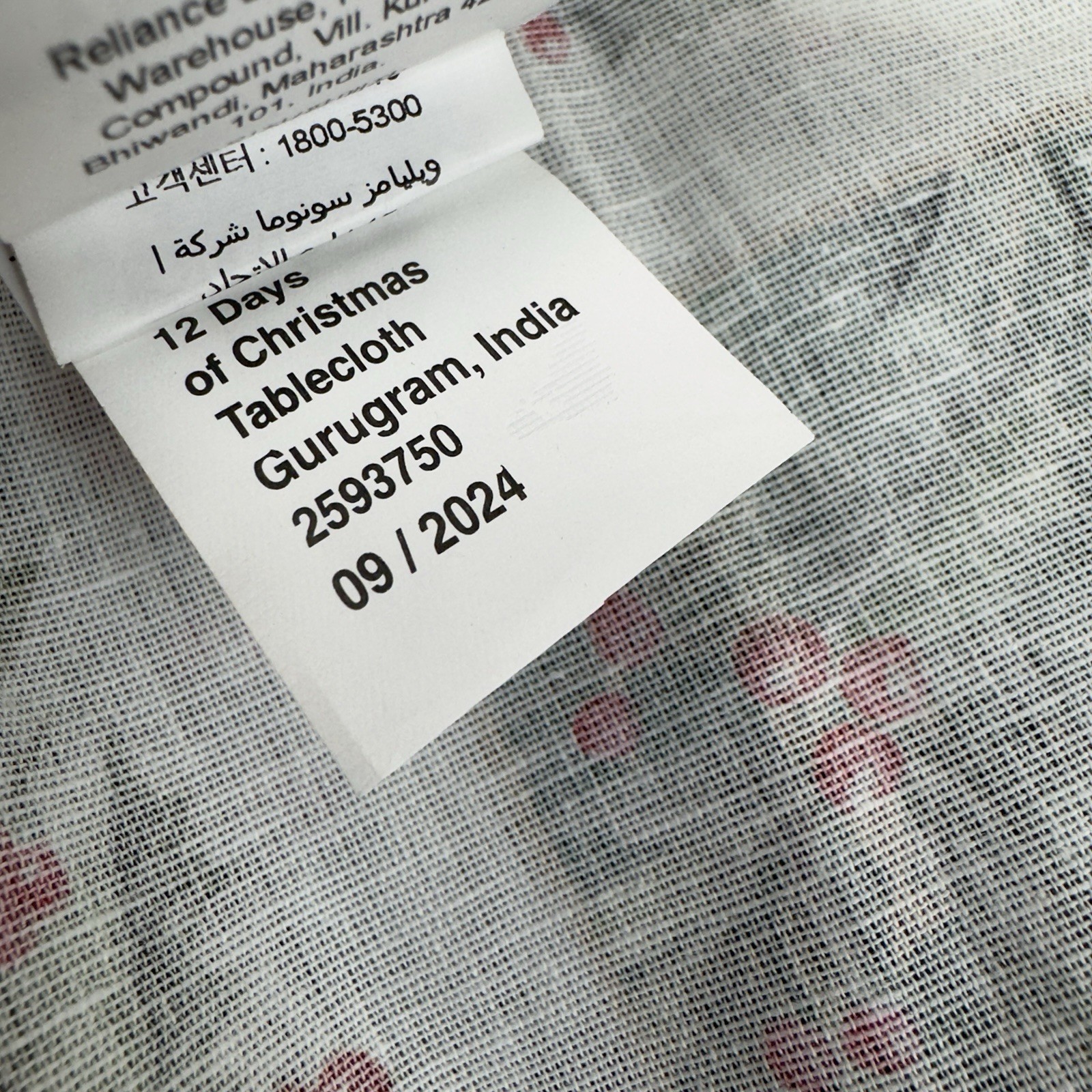 Pottery Barn 12 Days of Christmas Cotton/Linen Tablecloth 70”x126” Multi NWOT