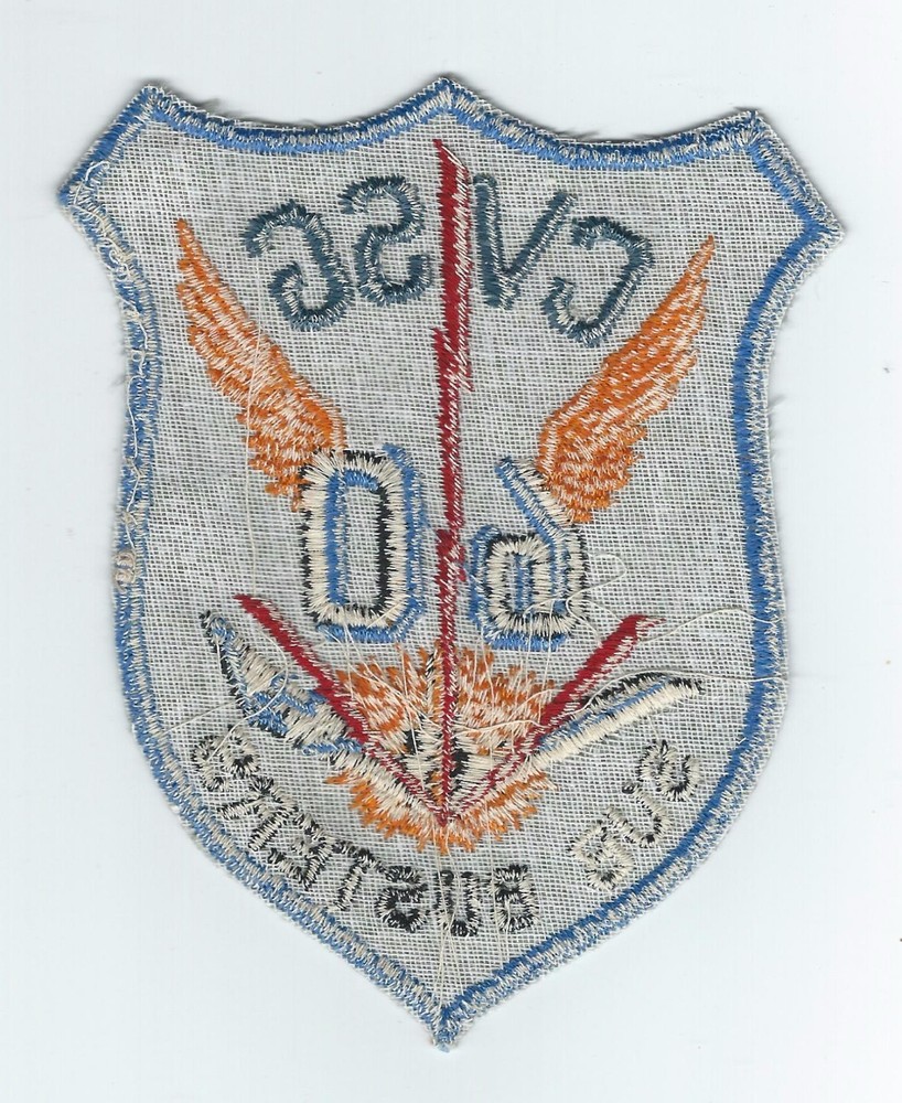 60's CVSG-60 "SUB BUSTERS" patch