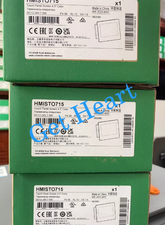New  HMISTO715 Touch Screen FedEx or DHL or UPS Expedited Shipping