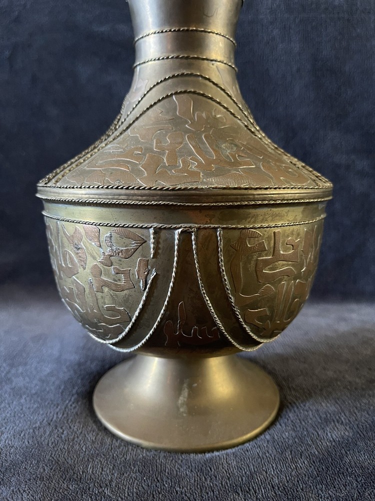 Antique Middle Eastern Islamic Cairoware Type Brass Copper Script Overlay Vase