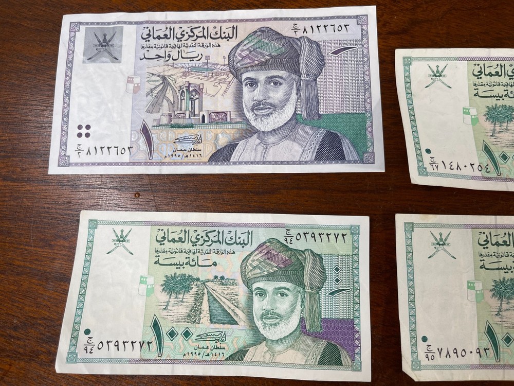 Oman 4 Banknotes Lot