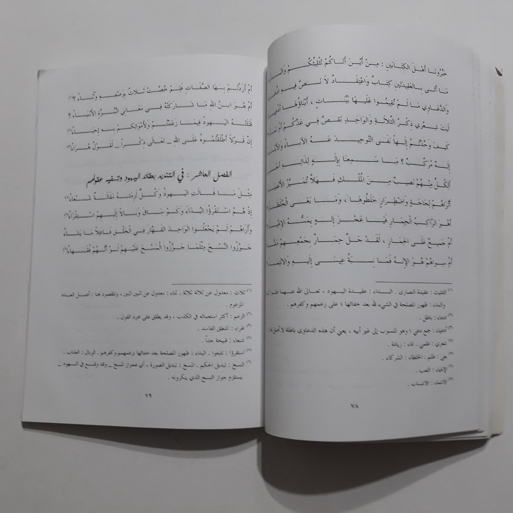 Islamic Arabic Sufism Sunni Poems القصائد السنية في مدح خير البرية النبي محمد