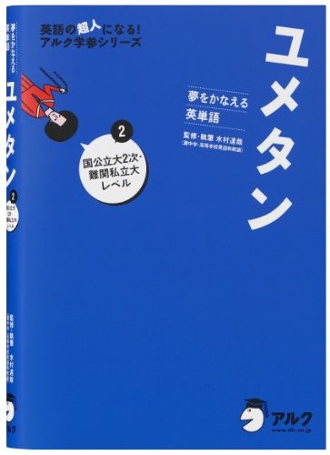 CASIO Ex-word electronic dictionary junior high school students learning model