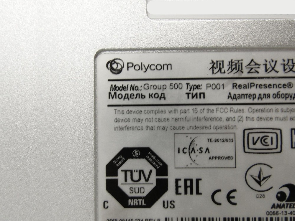 Polycom RealPresence Group 500 Conference System with EPTZ-2 Eagle Eye Camera