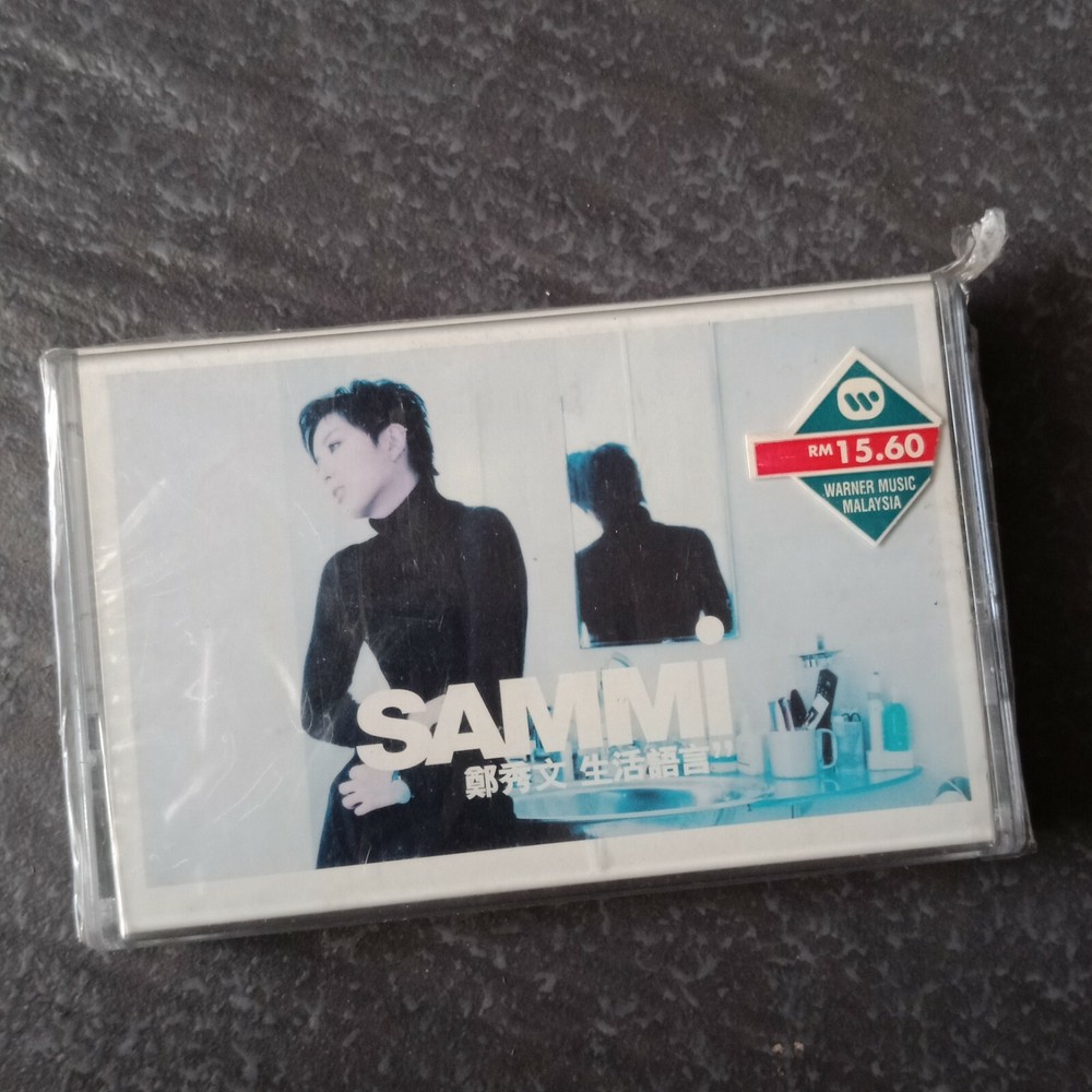 B1 - Sammi Cheng 郑秀文 =生活语言= 马来西亚版 磁带 未拆 Malaysia Cassette sealed