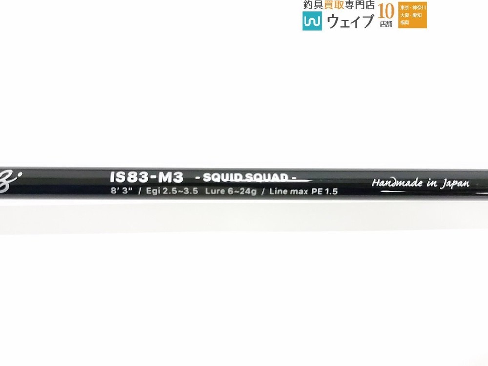 Zenaq Include 83 IS83-M3 SQUID SQUAD (Excellent Condition)