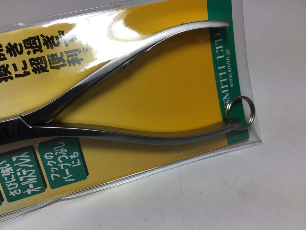 33191) SMITH SPLITRING OPENER EX , Compatible Rings #0 - #3
