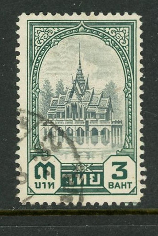 Thailand #252 Used