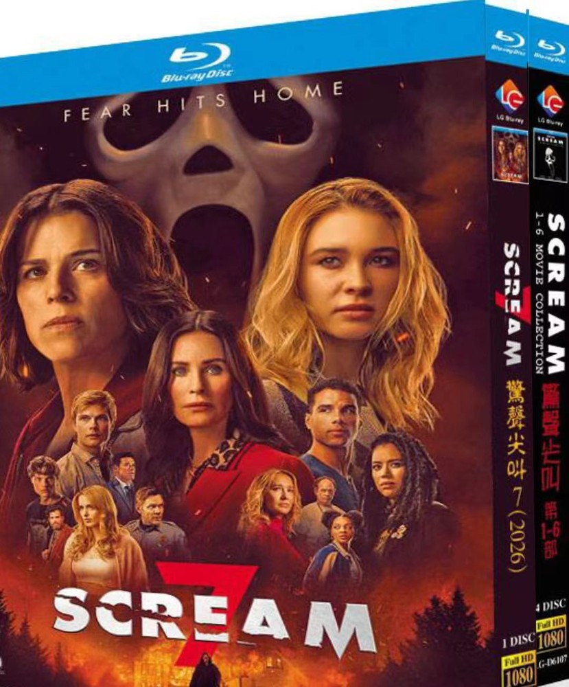 Scream (1-7) 5-D New Sealed Box Set
