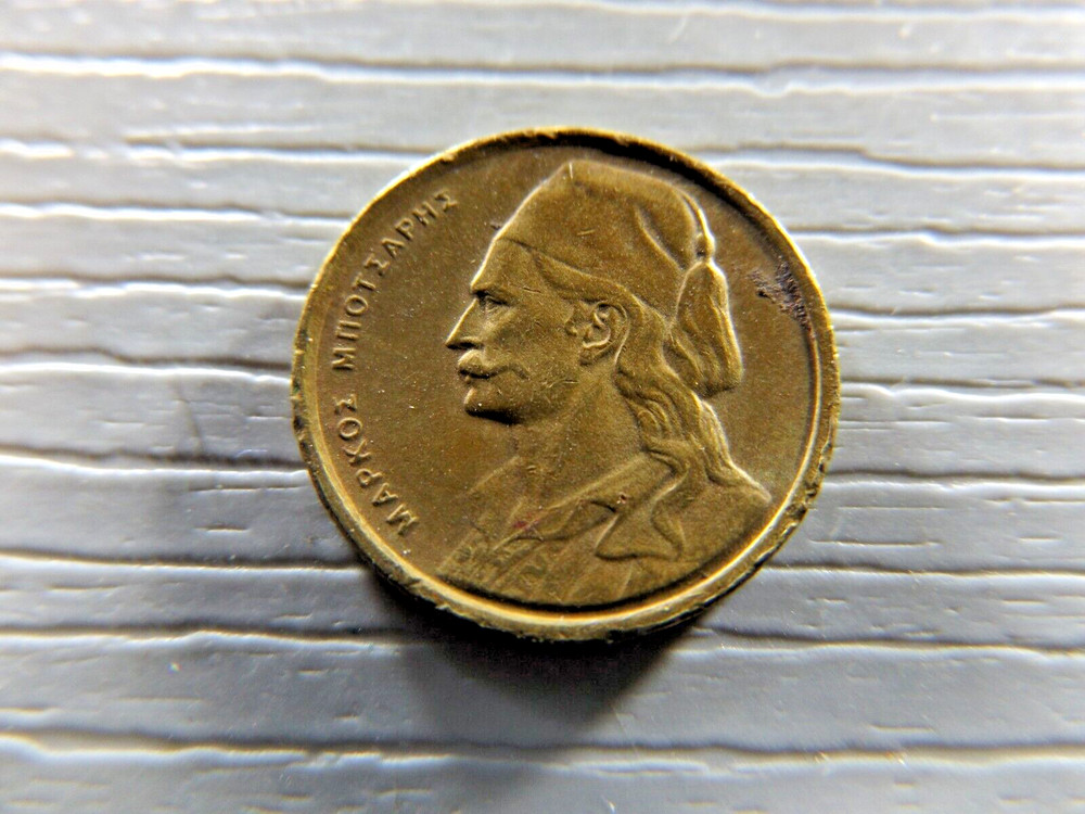GREECE 1976 50 lepta