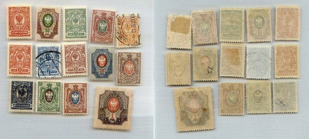 Russia 1909 SC 73 II 87 mint or used . rtc5471