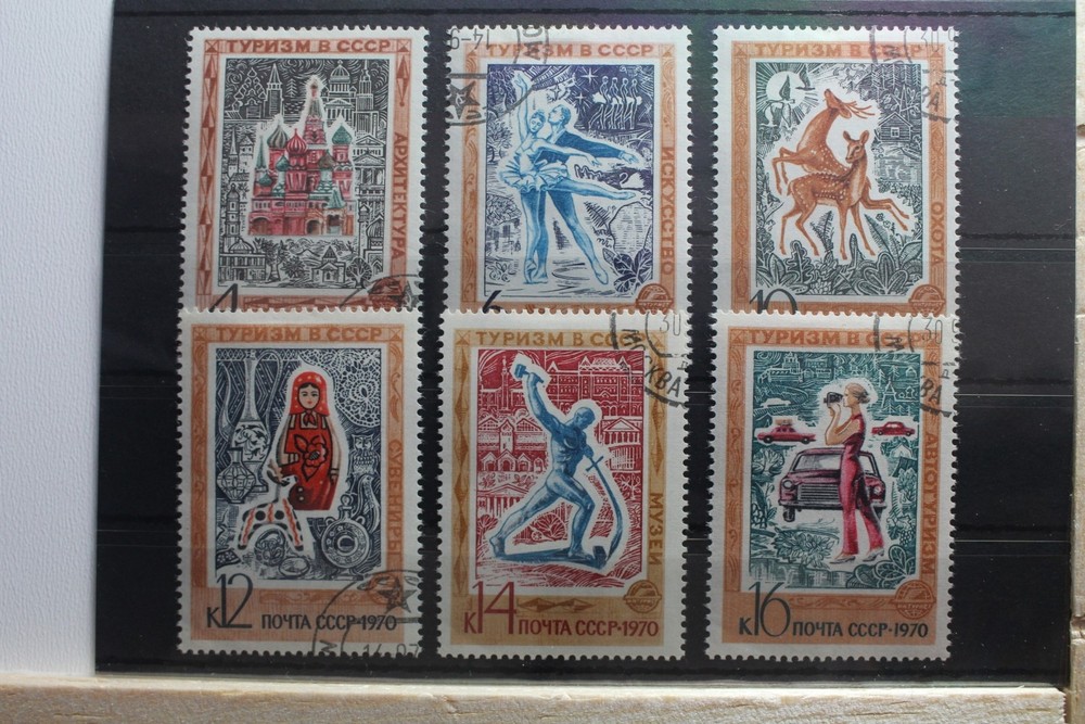 Soviet Union 3812-3817 Stamped #SQ337