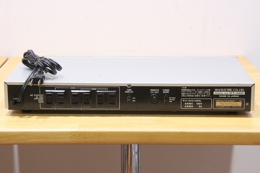 Vintage Akai DT-320 Quartz Count Programmable Audio Timer unit