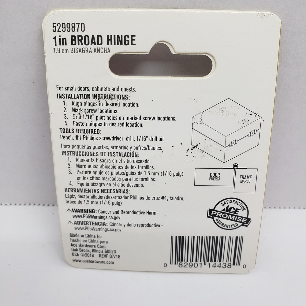 ACE Broad Hinge SOLID BRASS 4 Pack 1" #5299870