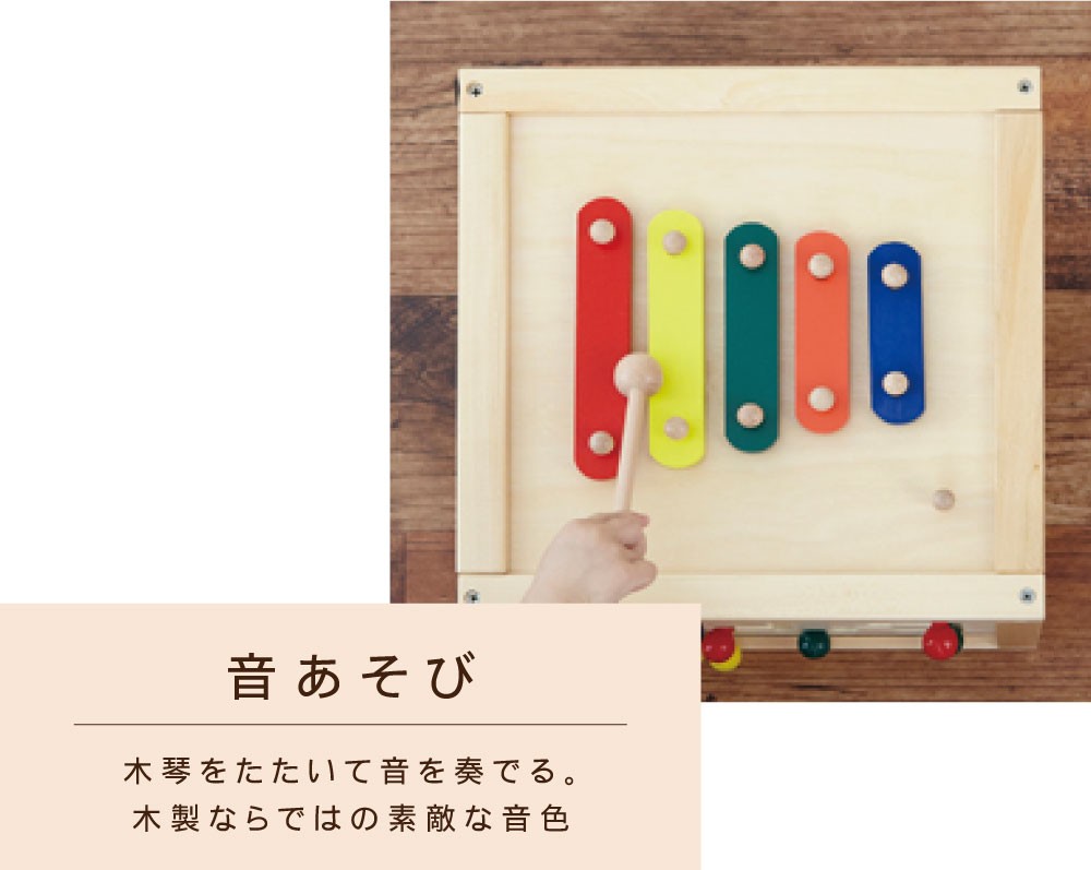Forest Play Activity Box