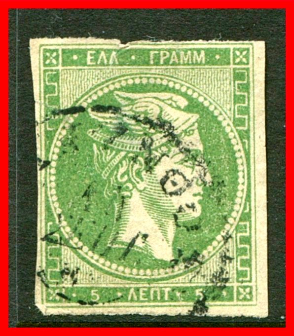 Greece Postage Stamp Scott 53, Used!! Gr667c