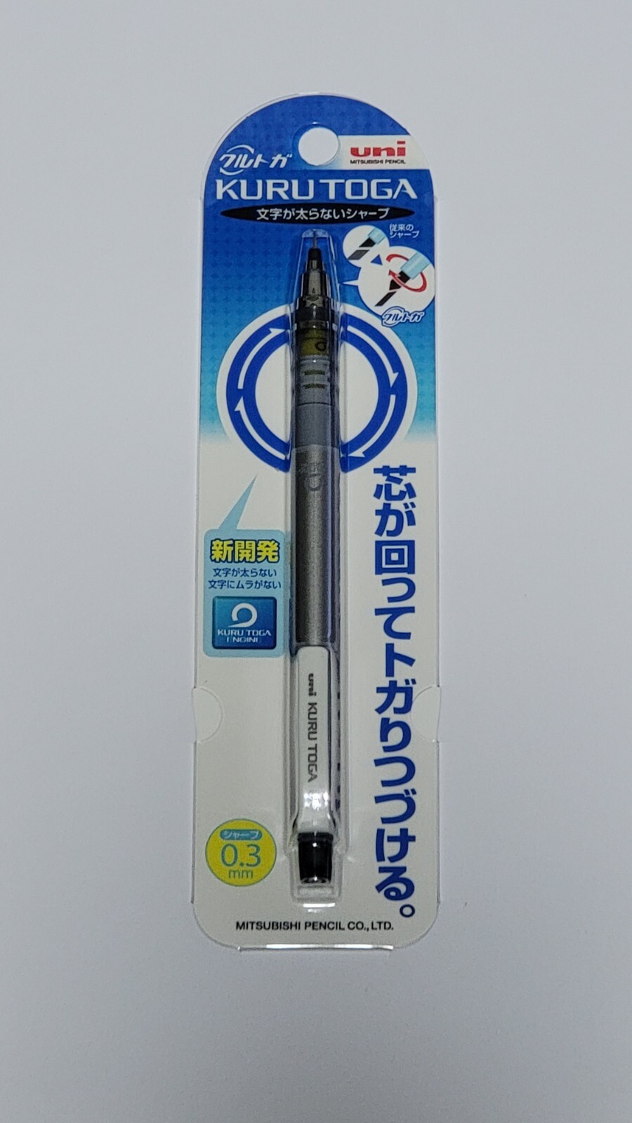 Uni KURU TOGA .3mm Mechanical Pencil "Maintain the Sharper Edge"
