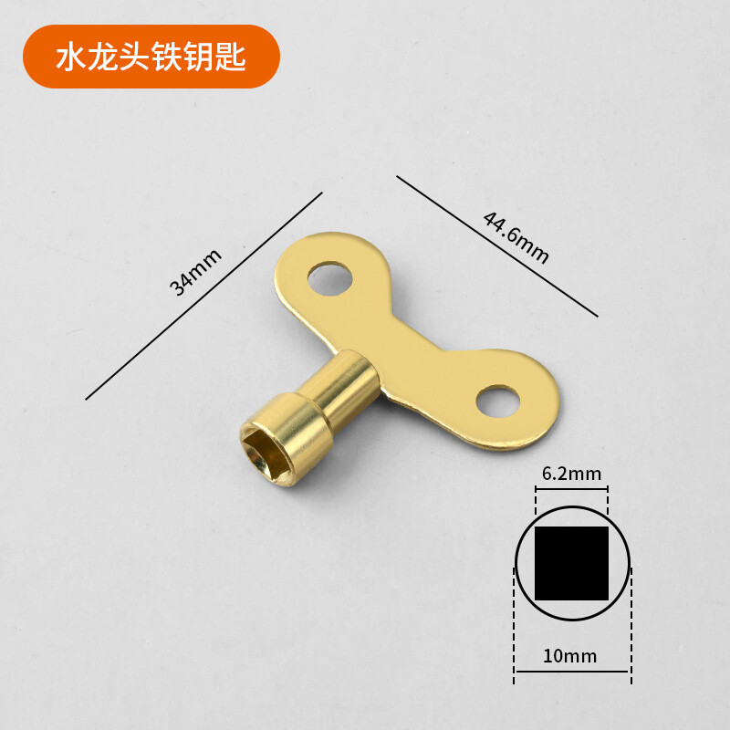 Square key ventilation key heating ventilation key heating key