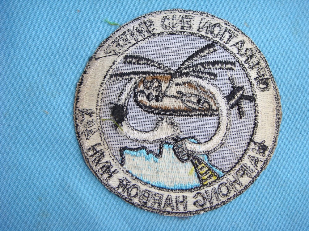 VIETNAM WAR PATCH, USMC HMH 463 OPERATION END SWEEP