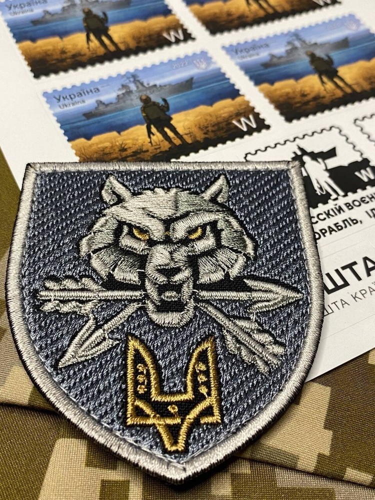 Ukrainian Army Morale Patch Command of Special Operations Forces Badge Hook