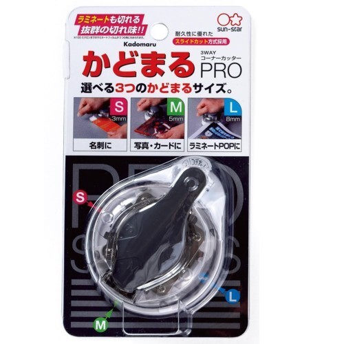 Sunstar Kadomaru PRO S4765036 Paper Corner Cutter