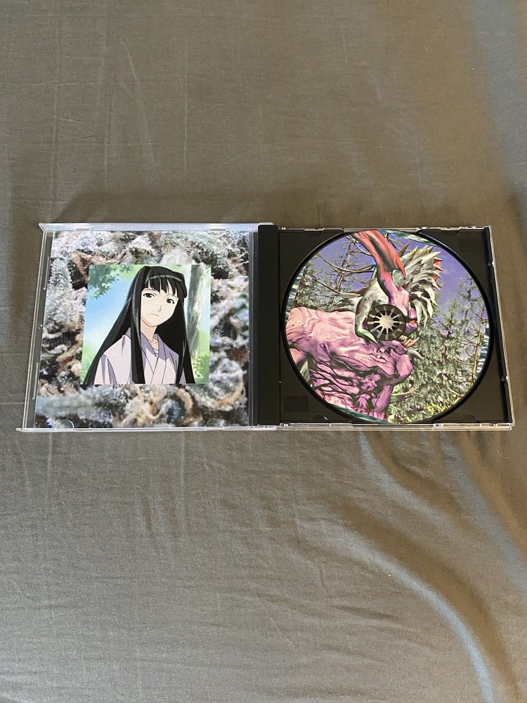 YABUJIN - LAMIANAGA FILES CD