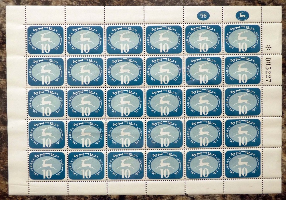 ISRAEL 1952 D74 - 44 Sheets of 30 CV £330 U/M GM700