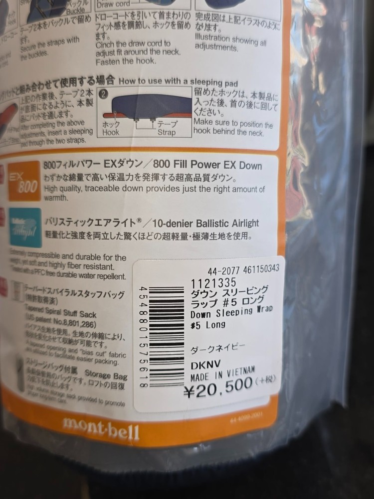 MONTBELL Down Sleeping Wrap #5 LONG