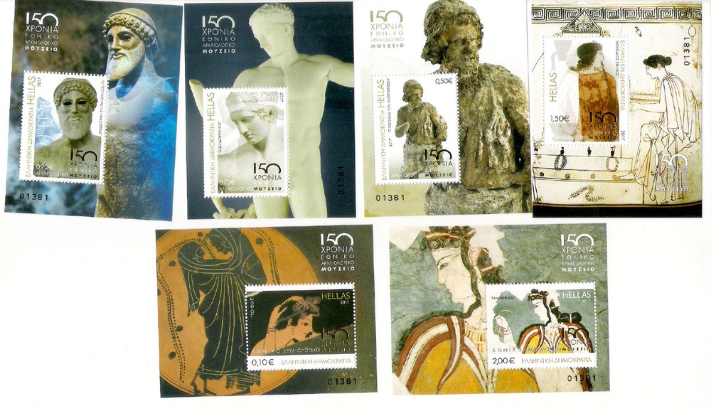 GREECE 2017 EXTRA FULL YEAR SET ISSUE - 48 STAMPS + 15 MINI SHEETS - MNH