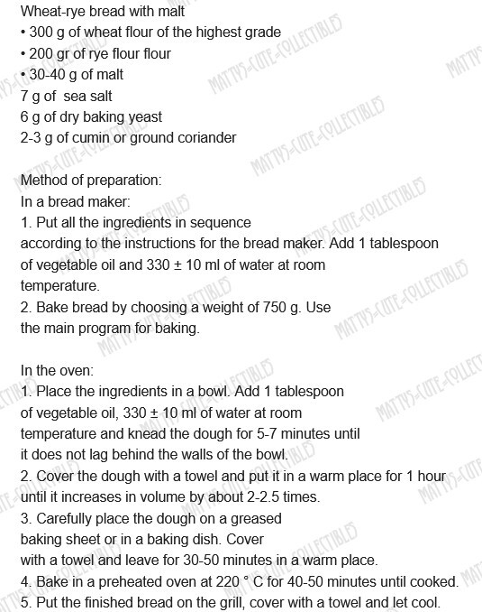 Fermented Rye Malt for bread S.Pudov 300g + Caraway seeds Тмин Солод