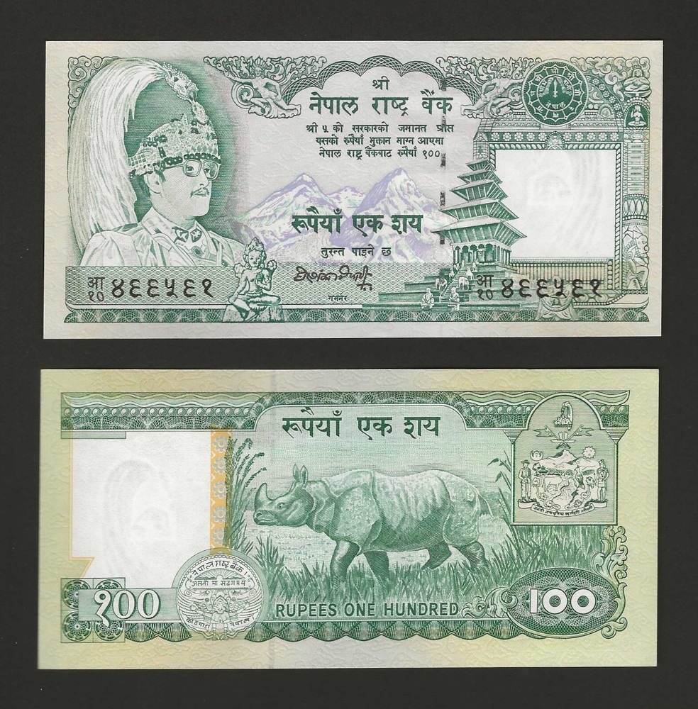 NEPAL 100 Rupees 1981, P-34d, Long Obsolete & Beautiful Note, Pack Fresh UNC