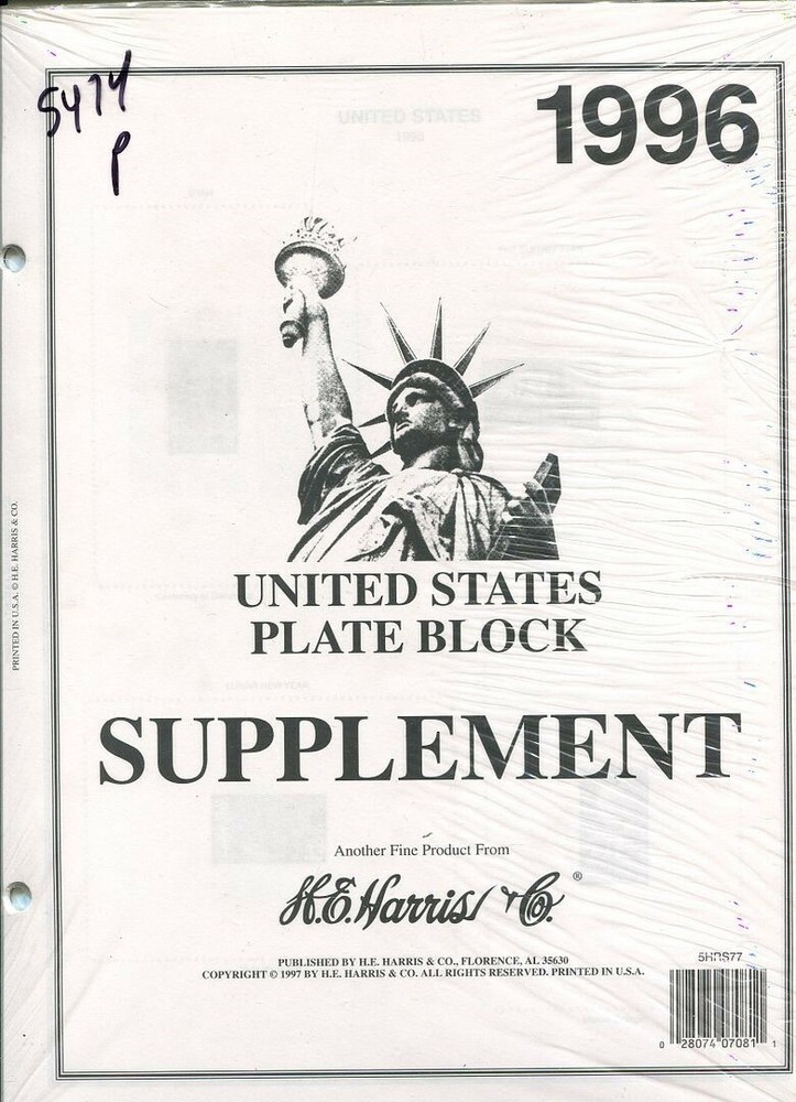 1996 UNITED STATES HARRIS PLATE BLOCK STAMP SUPPLEMENT
