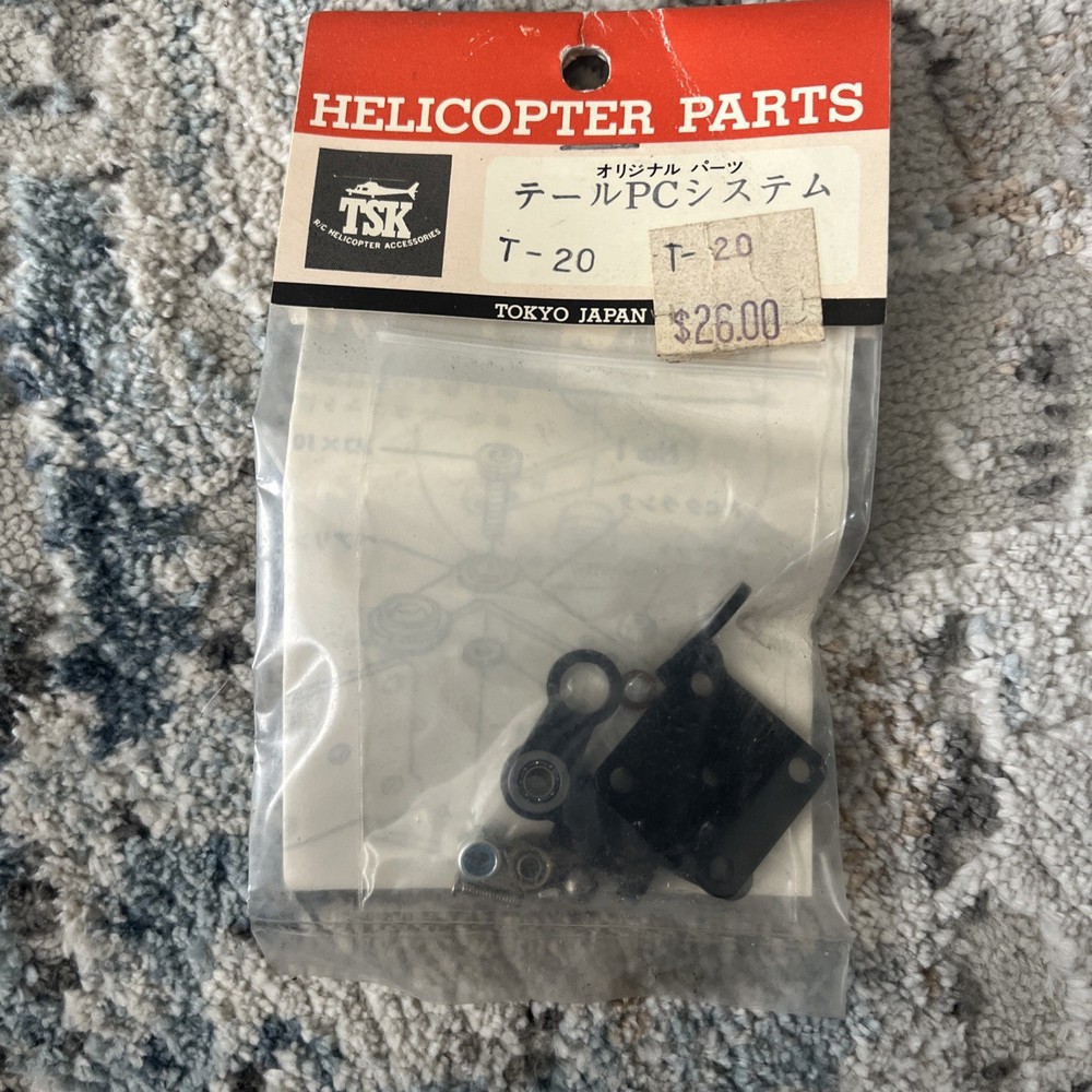 TSK T-20 RC helicopter tail PC system part