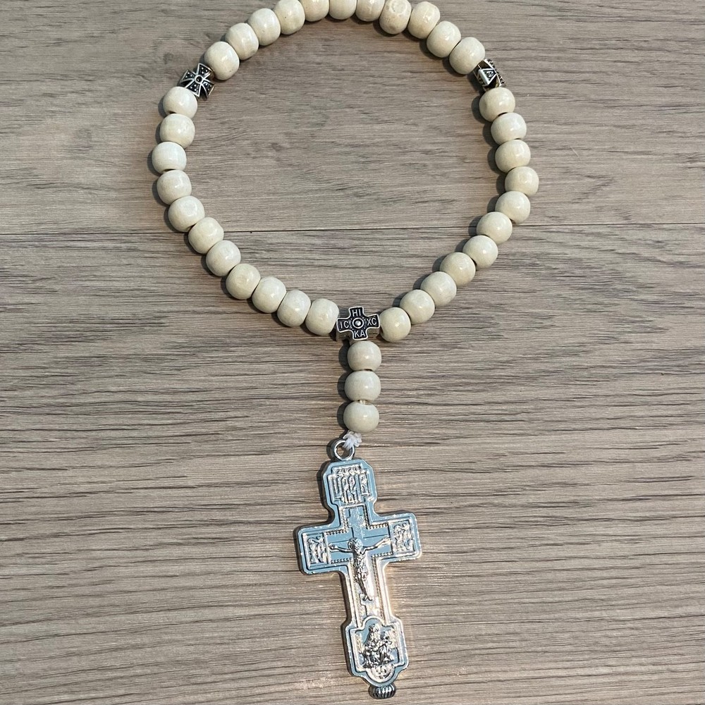 Eastern Orthodox Chotki Komboskini Prayer Beads Rosary 33 Beads Wooden White