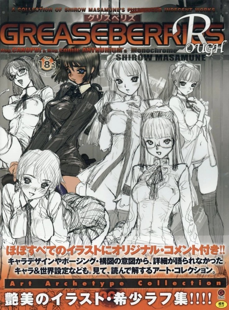 GREASEBERRIES Vol.1 2 3 4 ROUGH