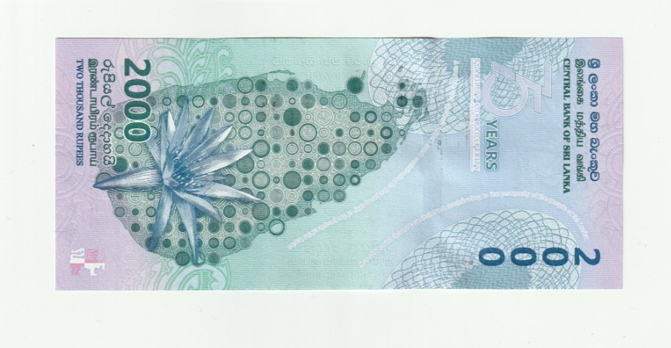 Sri Lanka, 2000 Rupees, 2025, UNC Consecutive notes Commemorative, 75 years
