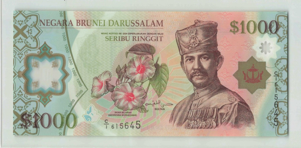 BRUNEI $1000 Ringgit 2006, P-32, Polymer, Original UNC, High Denomination, Rare.