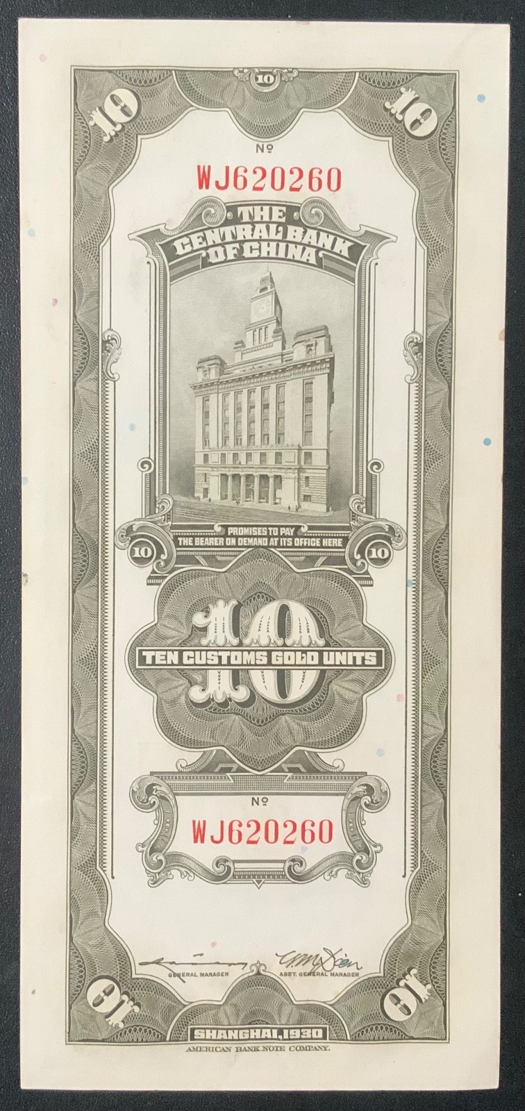 1930 CHINA CENTRAL BANK PAPER MONEY - 10 CUSTOMS GOLD UNITS BANKNOTE!