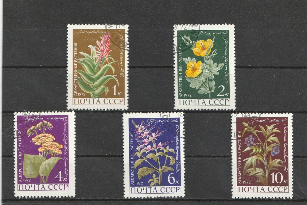 USSR Mi. No. 3988-3992.---1972.      S-82