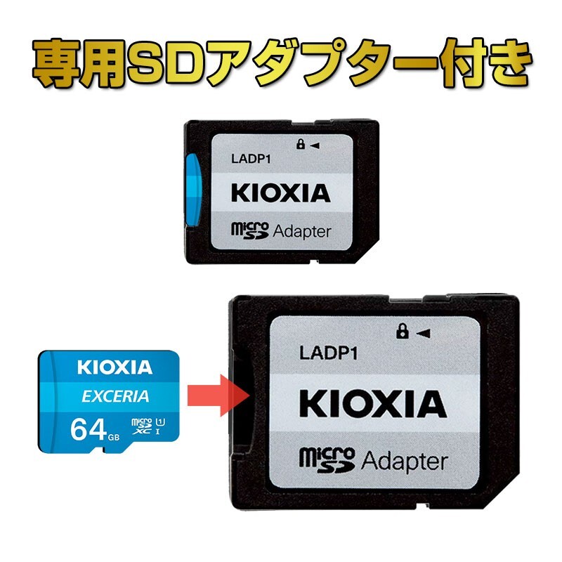 KIOXIA microSDXC UHS-I memory card 100MB/s Class 10 with SD conversion adapter