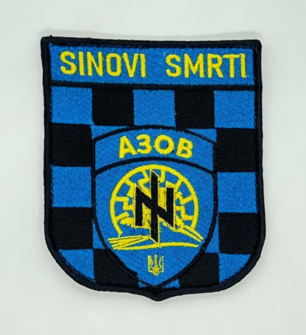 MILITARY EMBROIDERED TACTICAL PATCH "SPECIAL OPERATIONS FORCES"