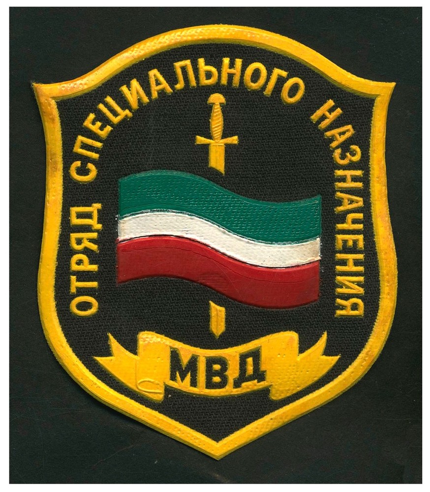 Vintage Ingushetia MVD Patch  L304