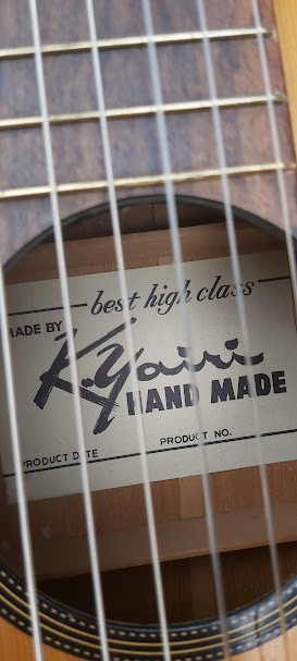 1960s KYairi Classical Guitar