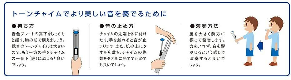 SUZUKI HB-100 Tone chime Handbell 10 Sound Musical instrument Aluminum new F/S