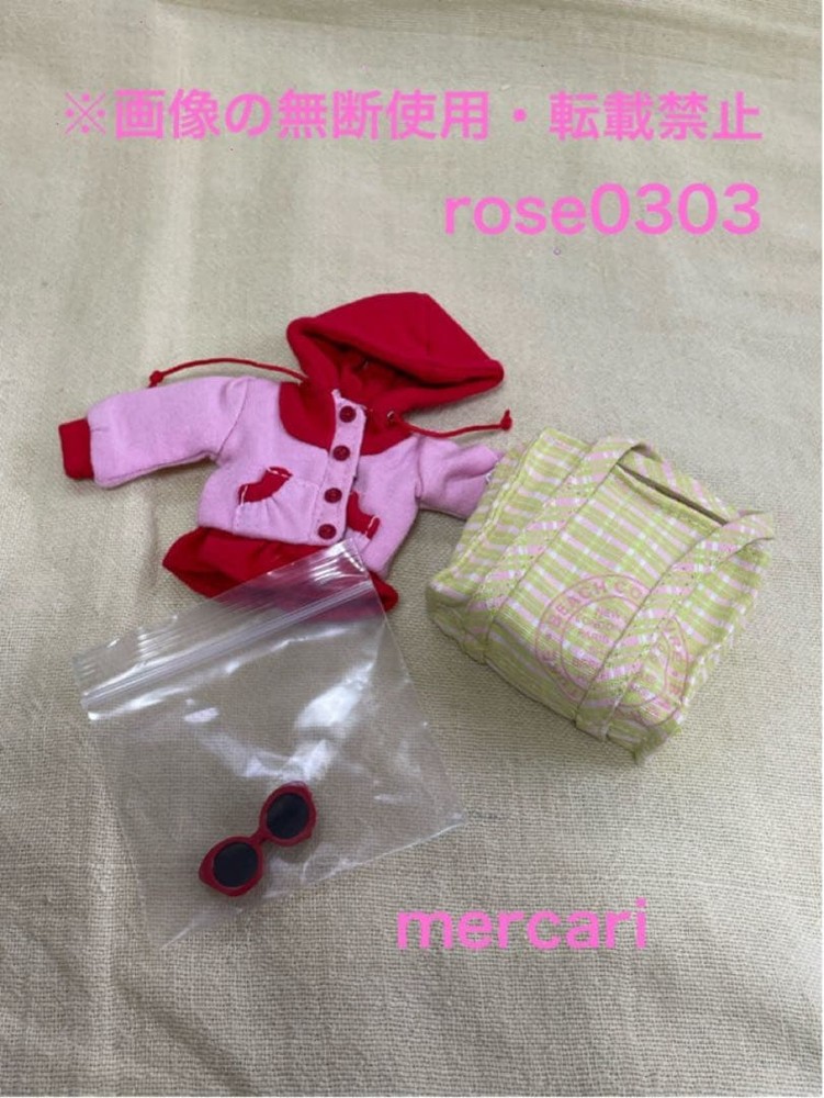 FR Nippon Misaki Summer Love