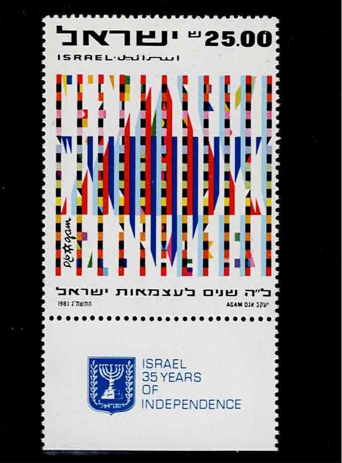 Israel Scott #838, Tab Single 1983 Complete Set FVF MNH